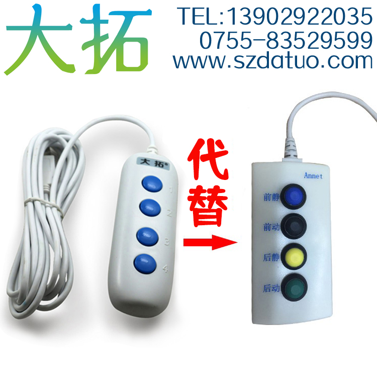 廣州創弘 USB采集器手柄 醫學超聲影像工