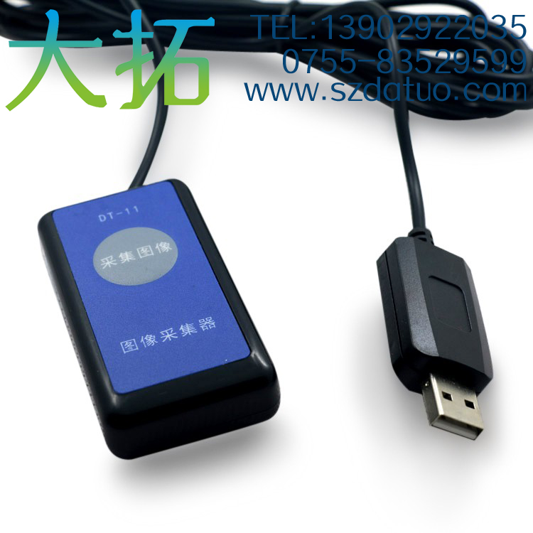  USB薄膜可自定義鍵值 一按鍵 圖像采集手